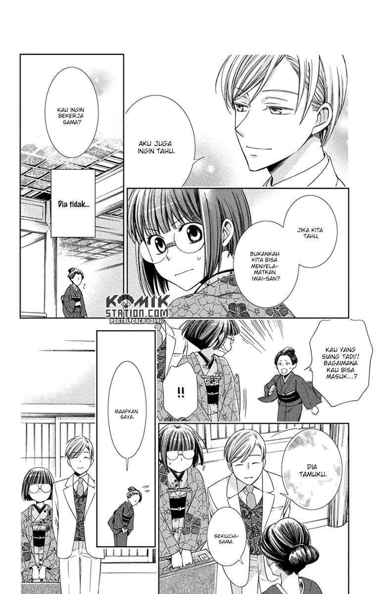 Usotoki Rhetoric Chapter 28 - halaman 35