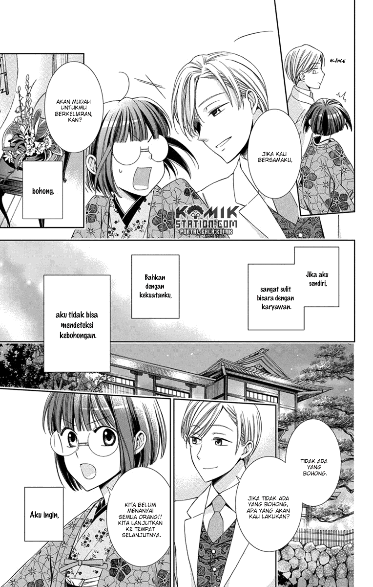 Usotoki Rhetoric Chapter 28 - halaman 36