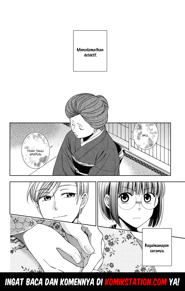 Usotoki Rhetoric Chapter 28 - halaman 37