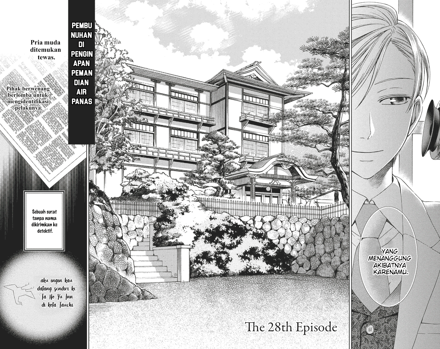 Usotoki Rhetoric Chapter 28 - halaman 4