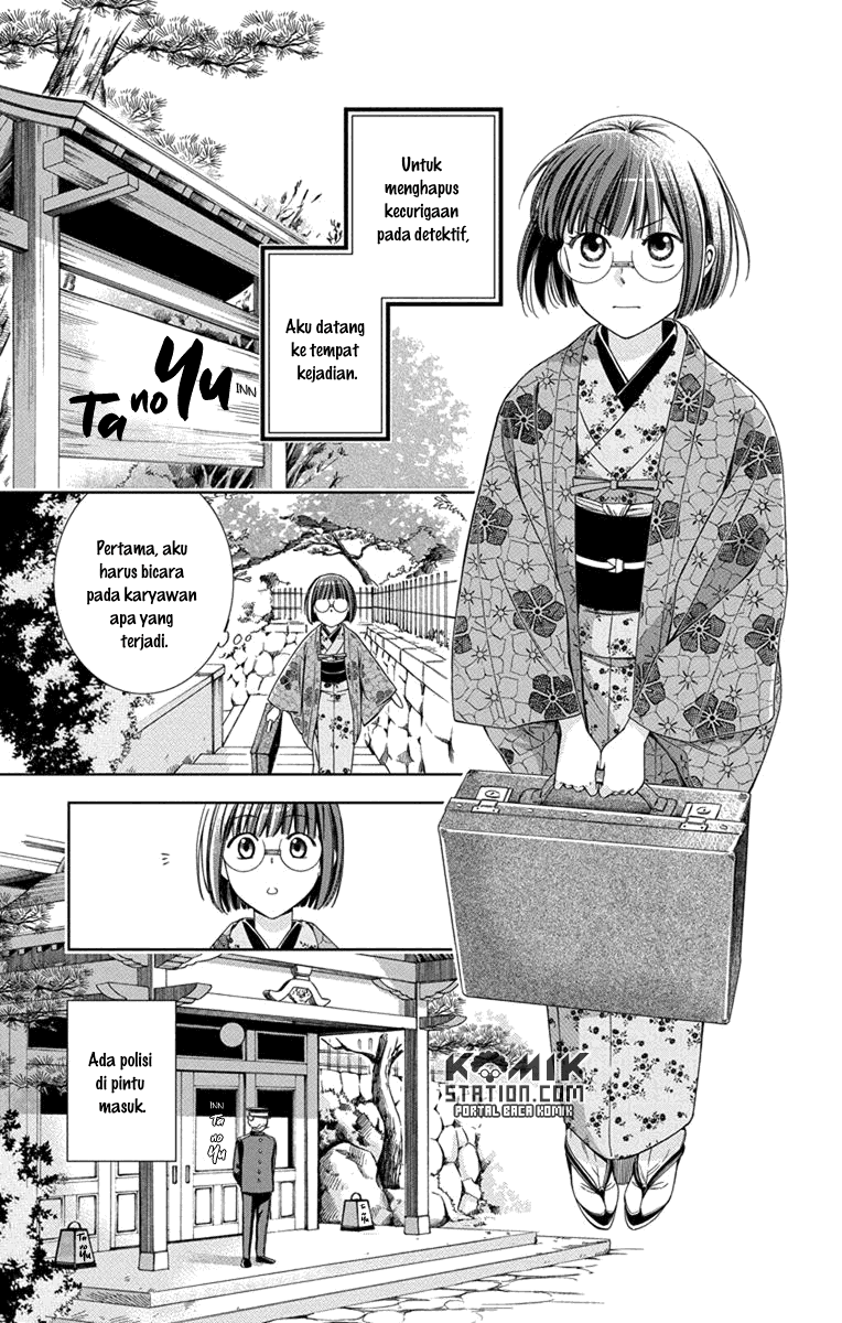 Usotoki Rhetoric Chapter 28 - halaman 6