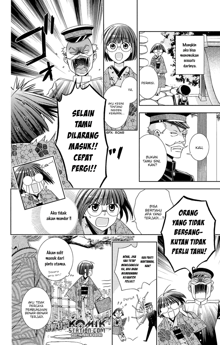 Usotoki Rhetoric Chapter 28 - halaman 7