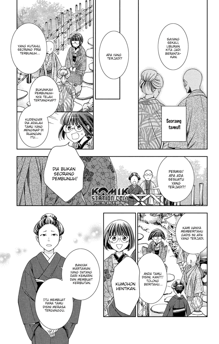 Usotoki Rhetoric Chapter 28 - halaman 8