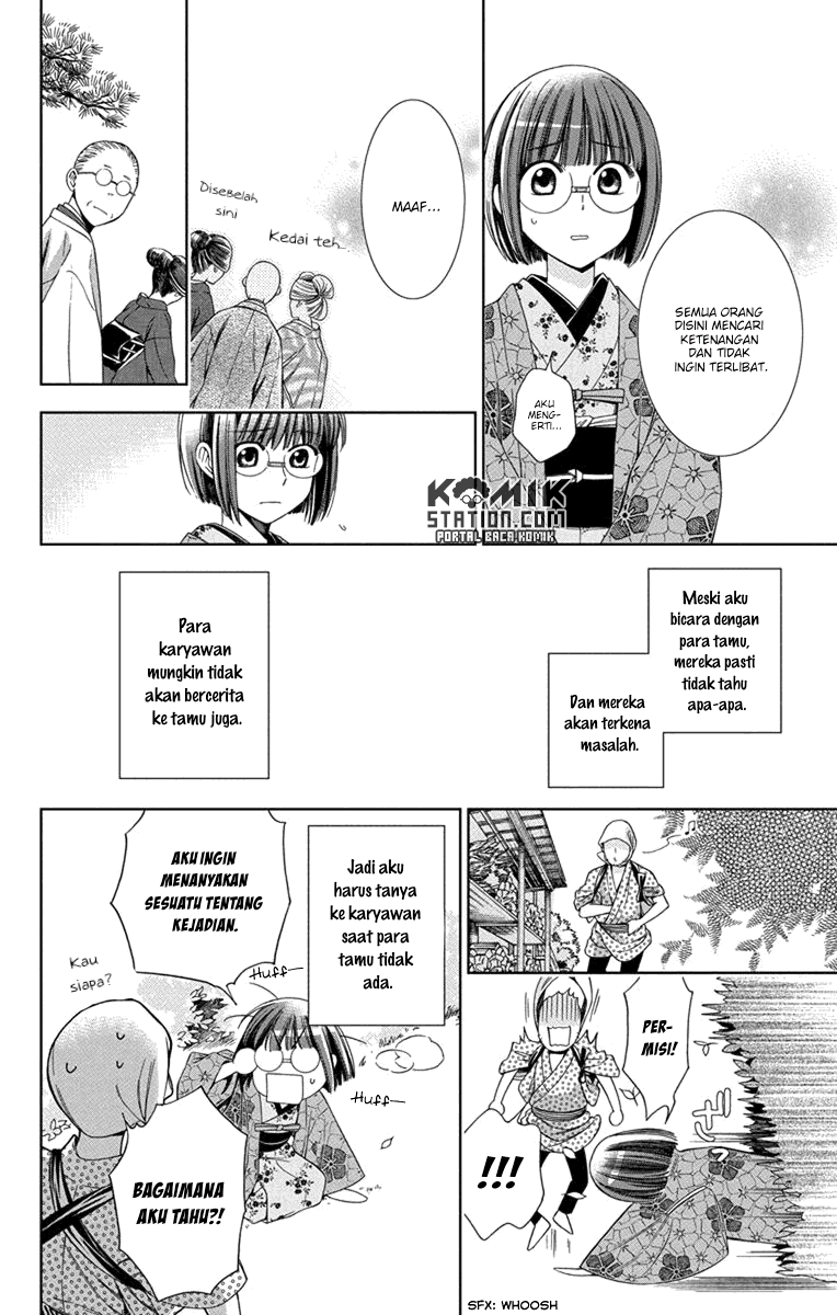 Usotoki Rhetoric Chapter 28 - halaman 9