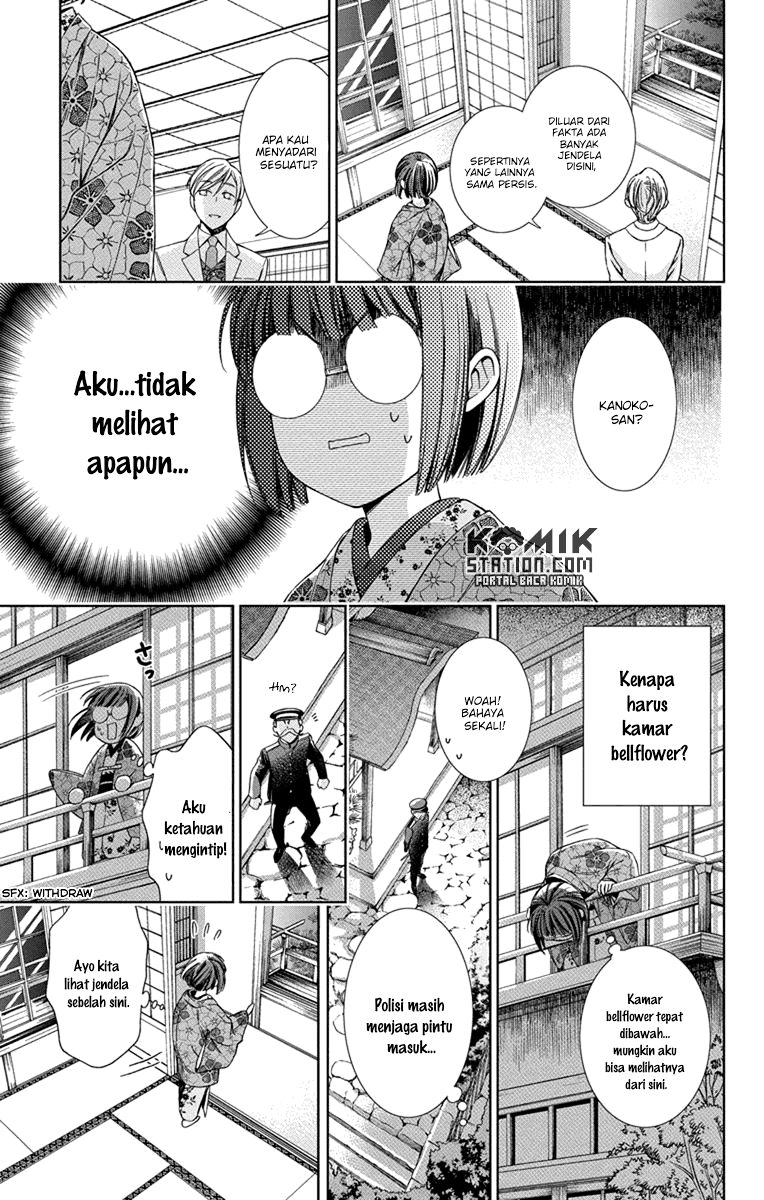 Usotoki Rhetoric Chapter 29 - halaman 21