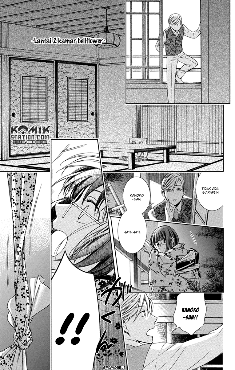 Usotoki Rhetoric Chapter 29 - halaman 25