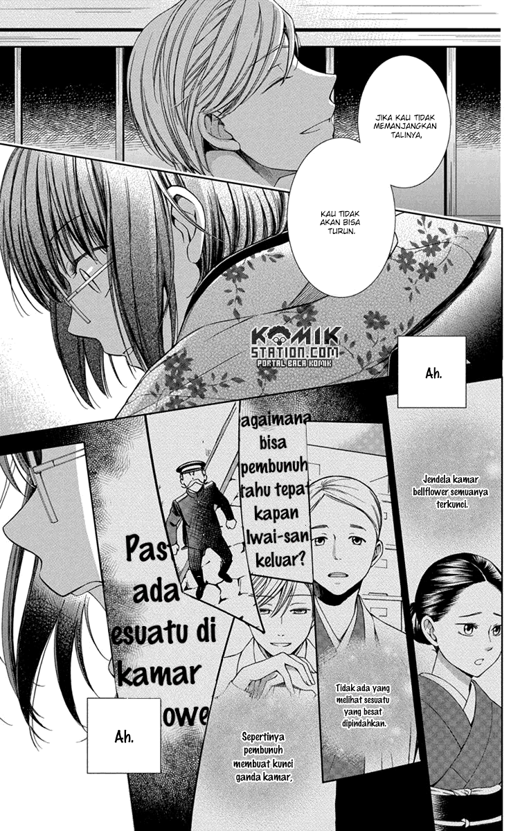 Usotoki Rhetoric Chapter 29 - halaman 27