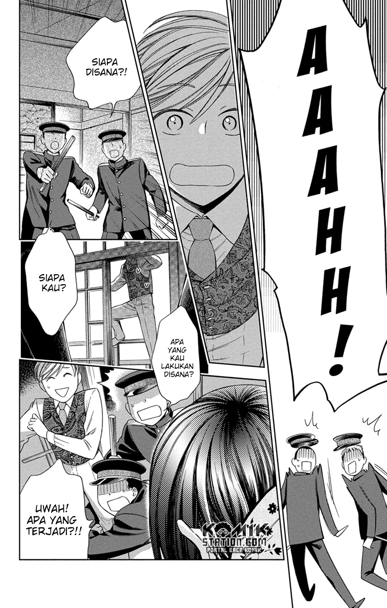 Usotoki Rhetoric Chapter 29 - halaman 28