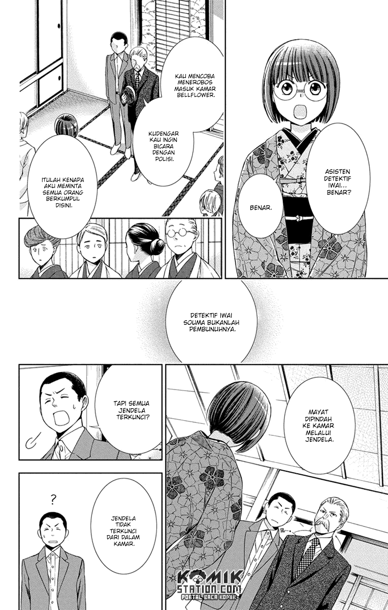 Usotoki Rhetoric Chapter 29 - halaman 30