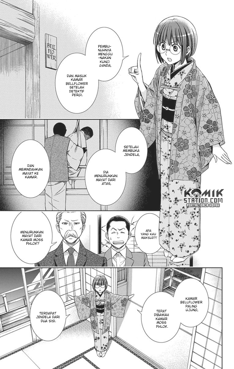 Usotoki Rhetoric Chapter 29 - halaman 31