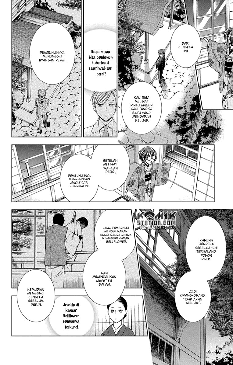 Usotoki Rhetoric Chapter 29 - halaman 32