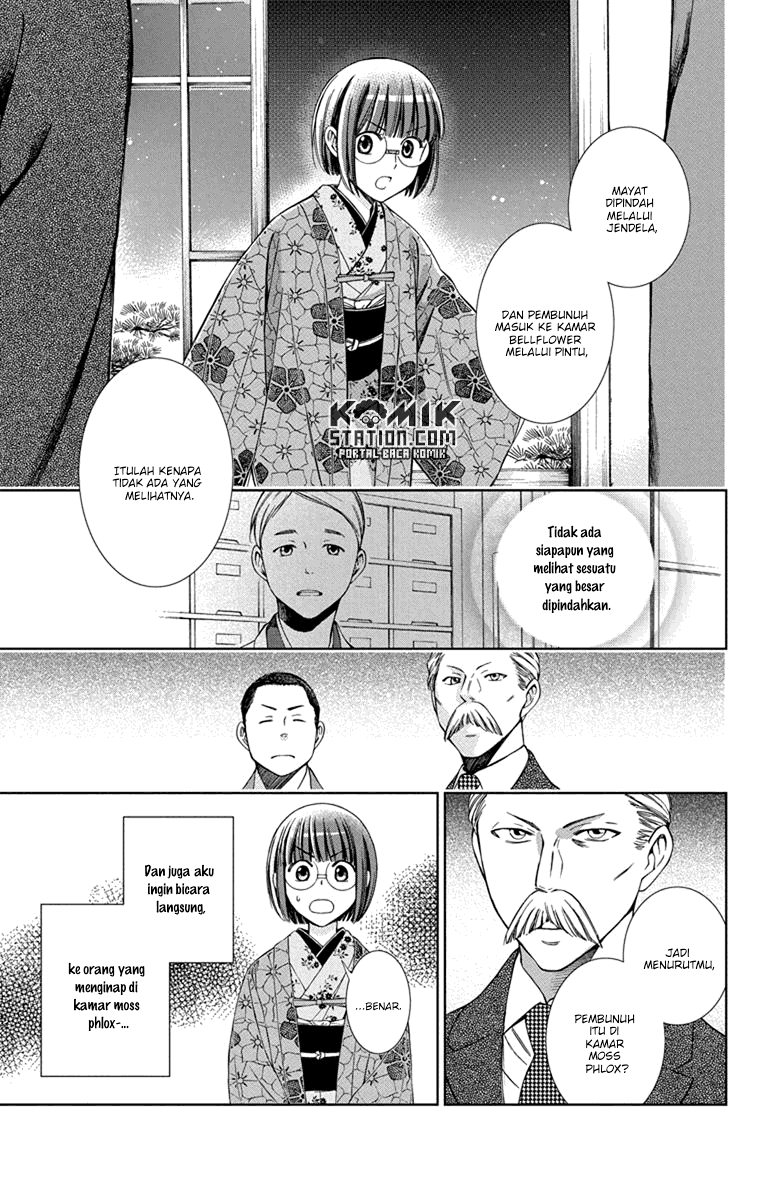 Usotoki Rhetoric Chapter 29 - halaman 33