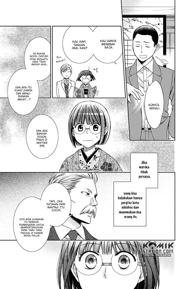 Usotoki Rhetoric Chapter 29 - halaman 35