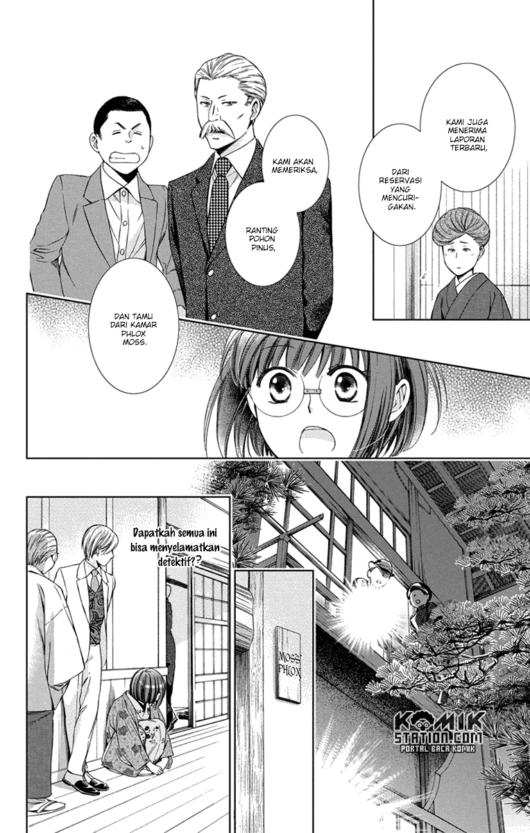 Usotoki Rhetoric Chapter 29 - halaman 36