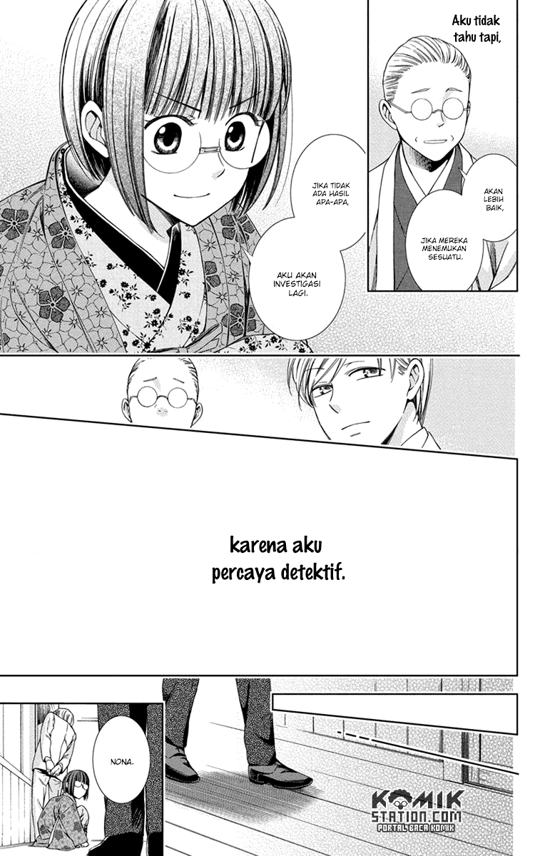 Usotoki Rhetoric Chapter 29 - halaman 37
