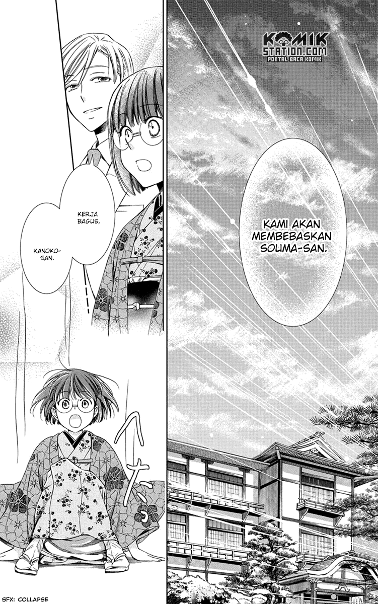 Usotoki Rhetoric Chapter 29 - halaman 39