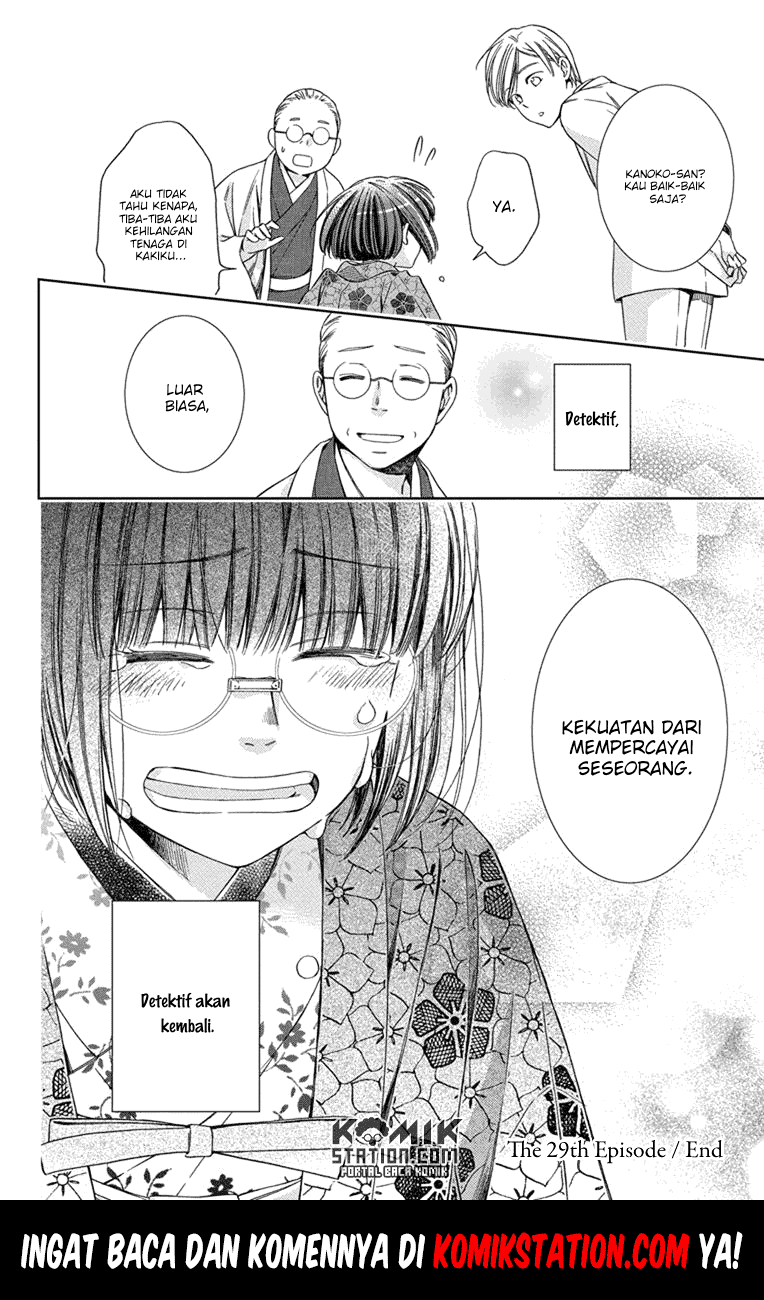 Usotoki Rhetoric Chapter 29 - halaman 40