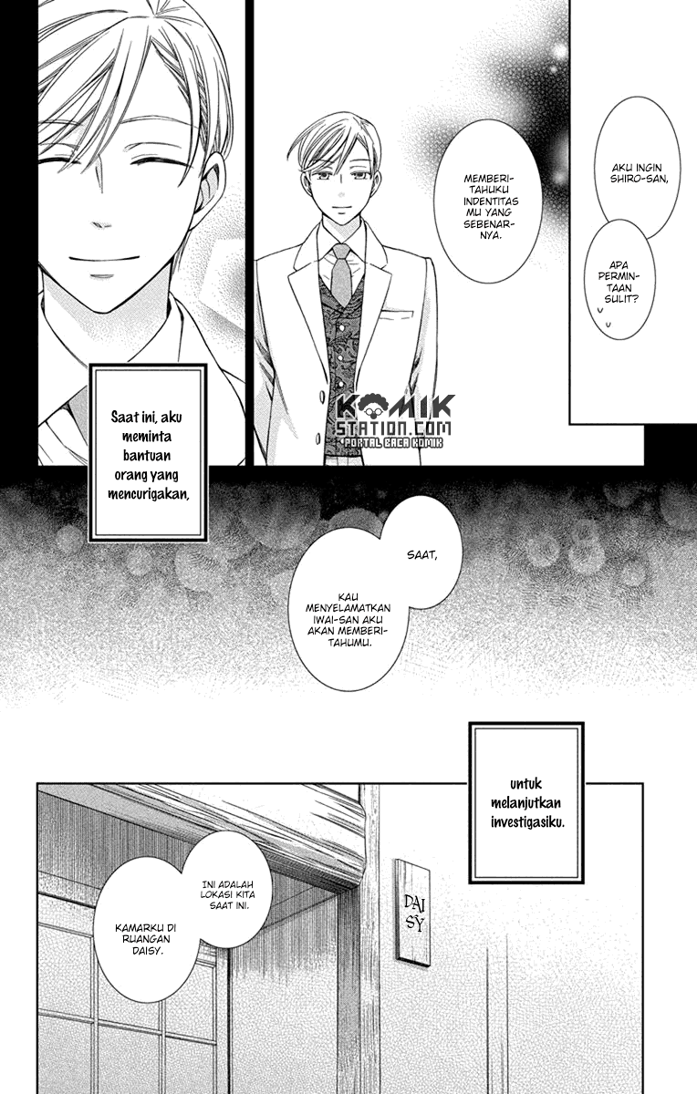 Usotoki Rhetoric Chapter 29 - halaman 6