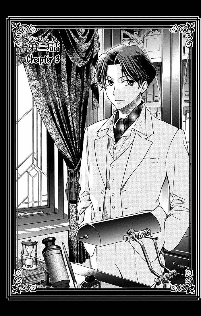 Usotoki Rhetoric Chapter 3 - halaman 1