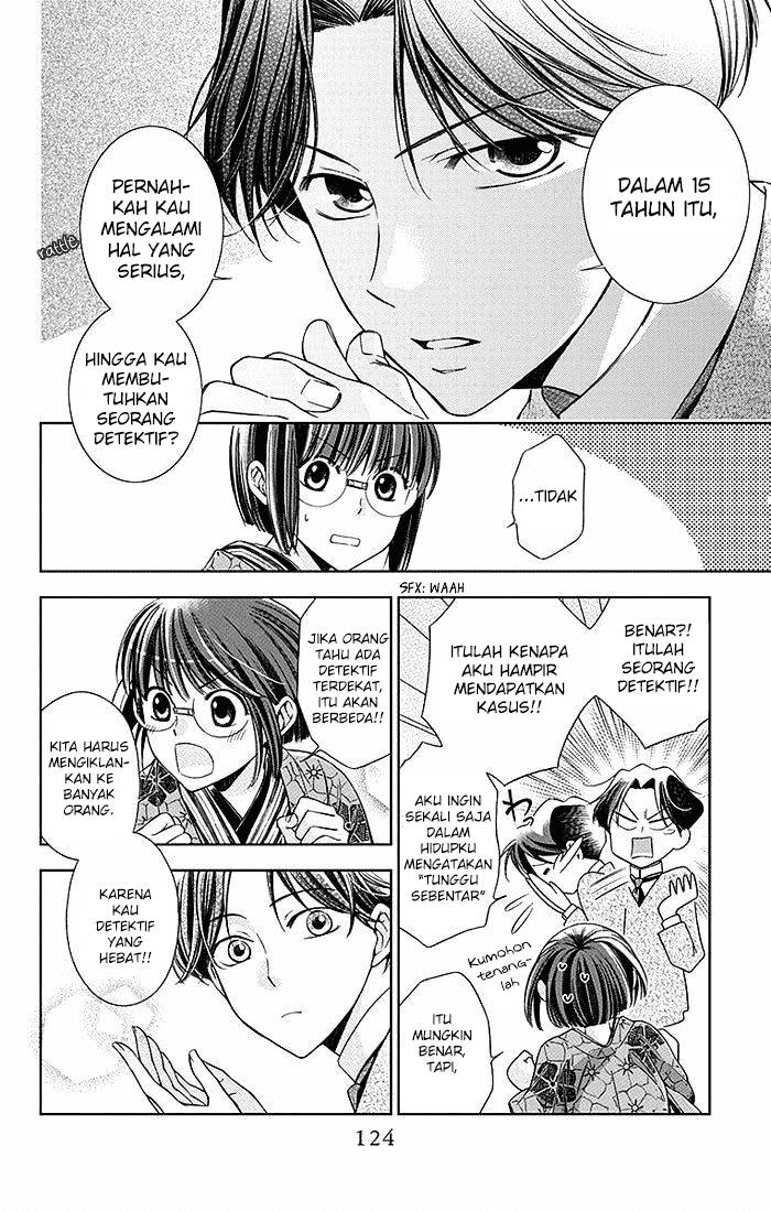 Usotoki Rhetoric Chapter 3 - halaman 11