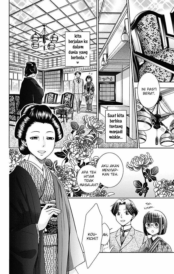 Usotoki Rhetoric Chapter 3 - halaman 13