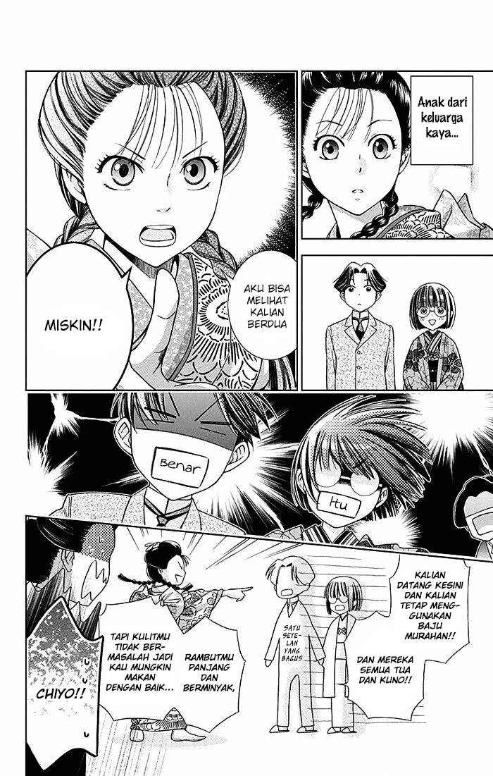 Usotoki Rhetoric Chapter 3 - halaman 15
