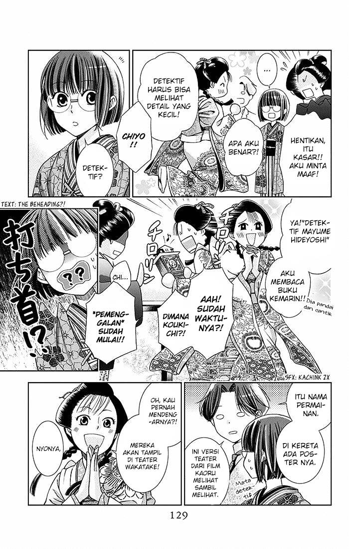 Usotoki Rhetoric Chapter 3 - halaman 16
