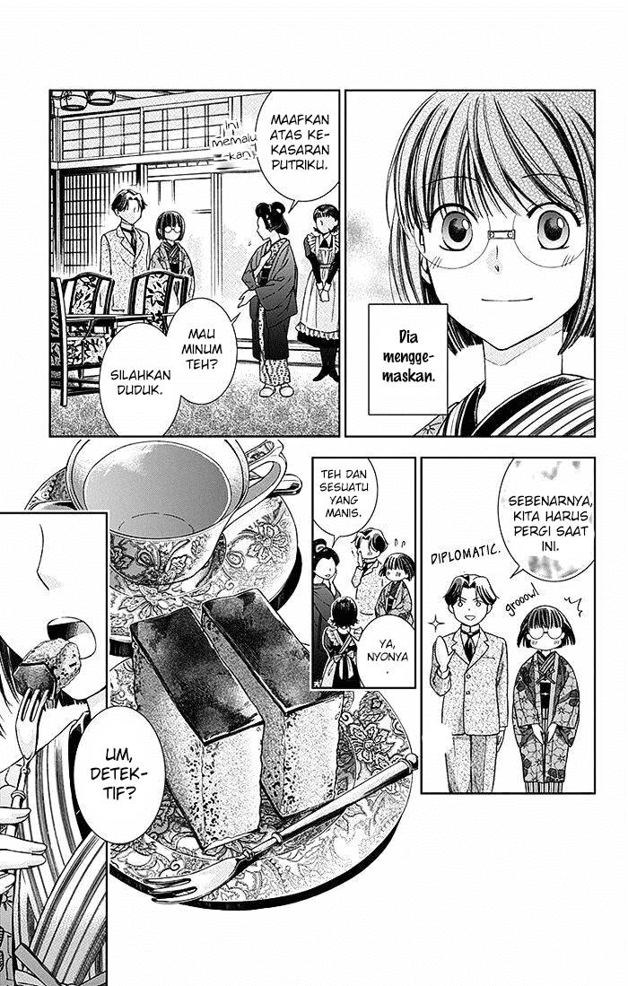 Usotoki Rhetoric Chapter 3 - halaman 18
