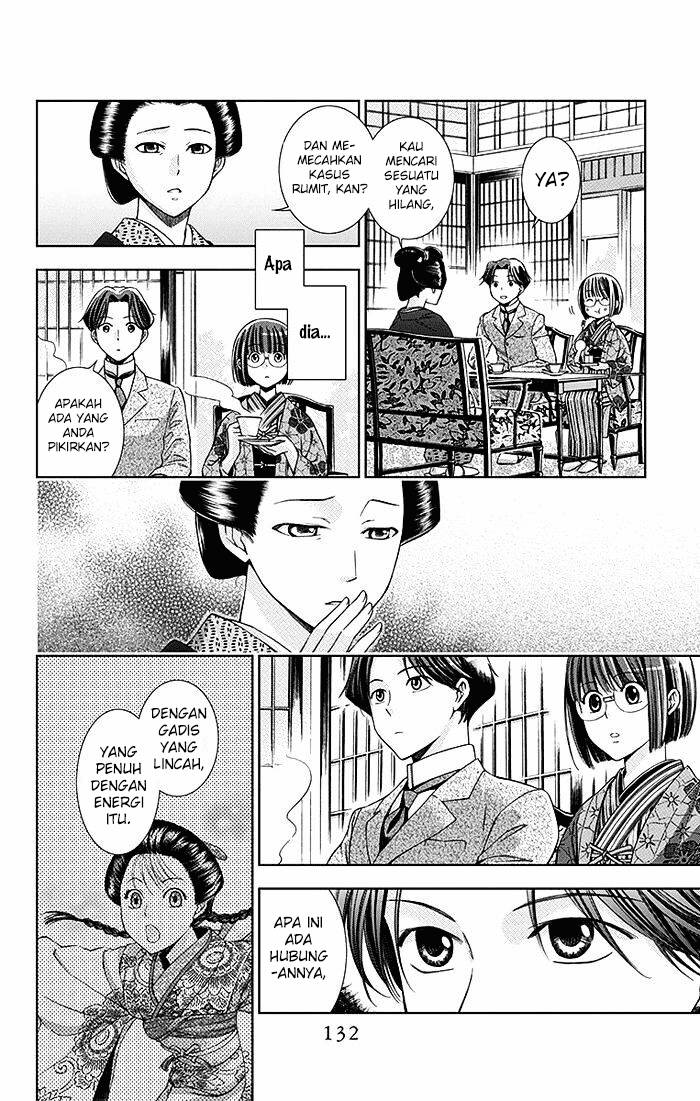 Usotoki Rhetoric Chapter 3 - halaman 19