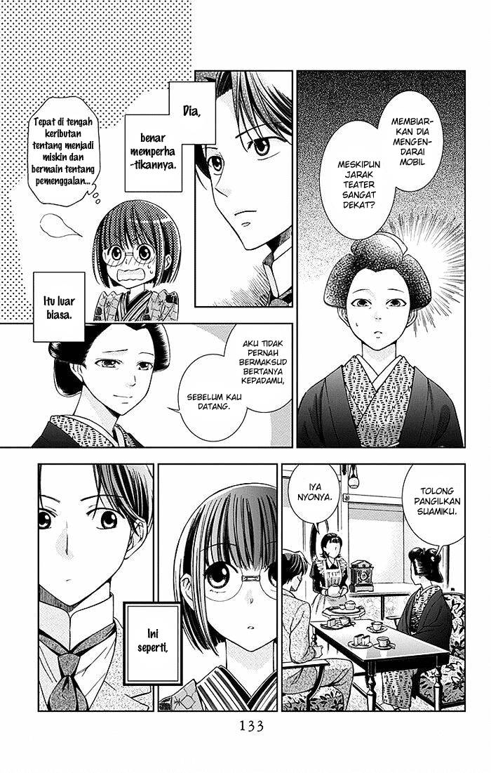Usotoki Rhetoric Chapter 3 - halaman 20