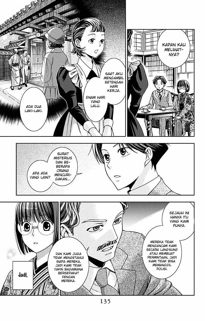 Usotoki Rhetoric Chapter 3 - halaman 22