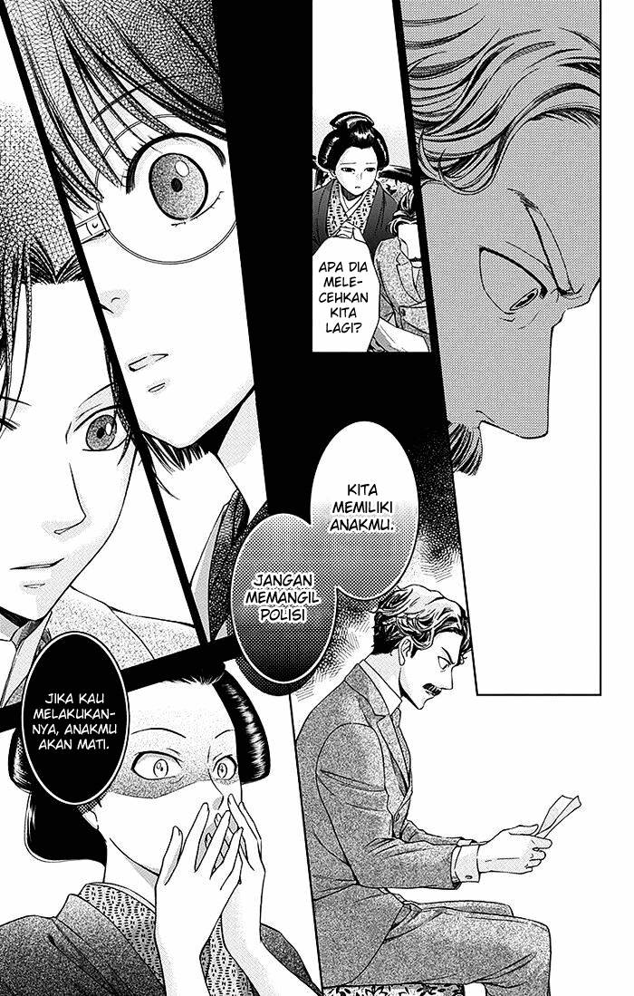 Usotoki Rhetoric Chapter 3 - halaman 24