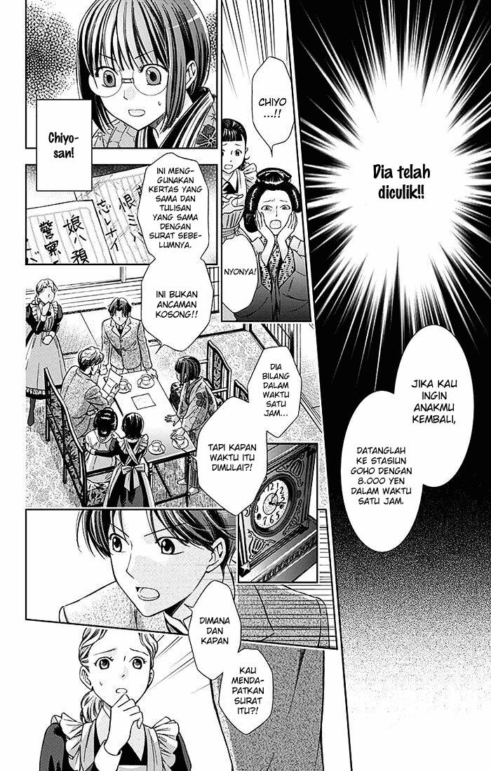 Usotoki Rhetoric Chapter 3 - halaman 25