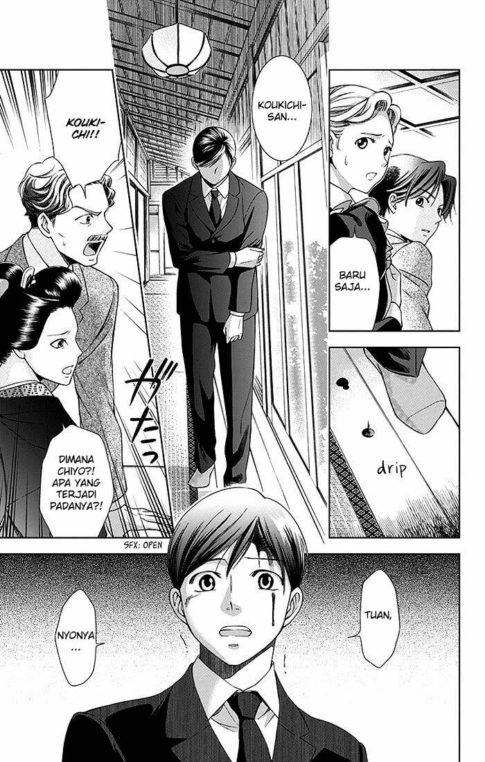 Usotoki Rhetoric Chapter 3 - halaman 26