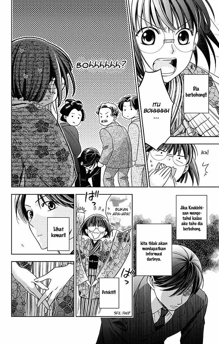 Usotoki Rhetoric Chapter 3 - halaman 28