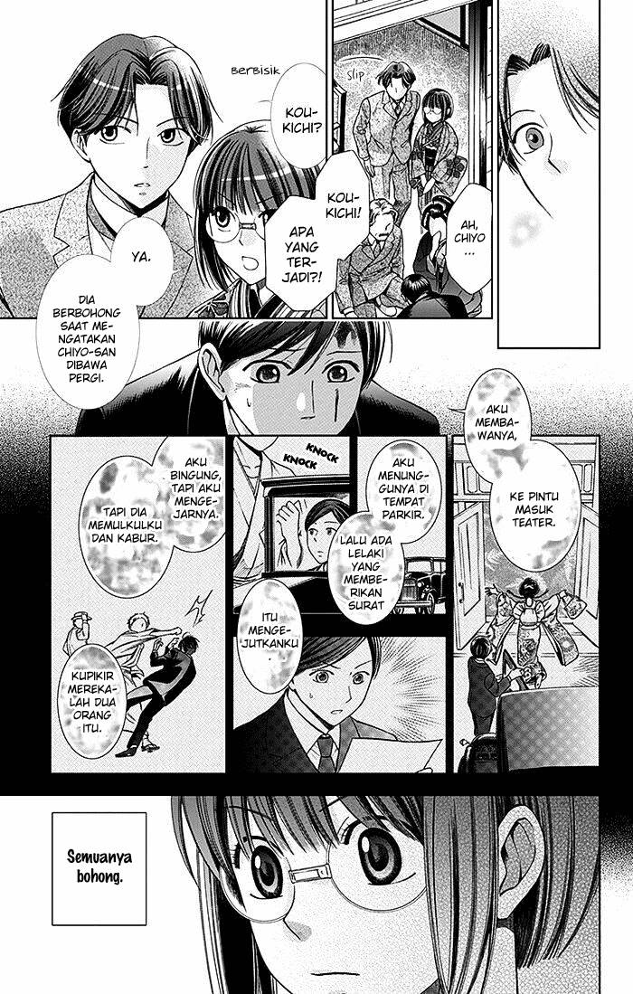 Usotoki Rhetoric Chapter 3 - halaman 29