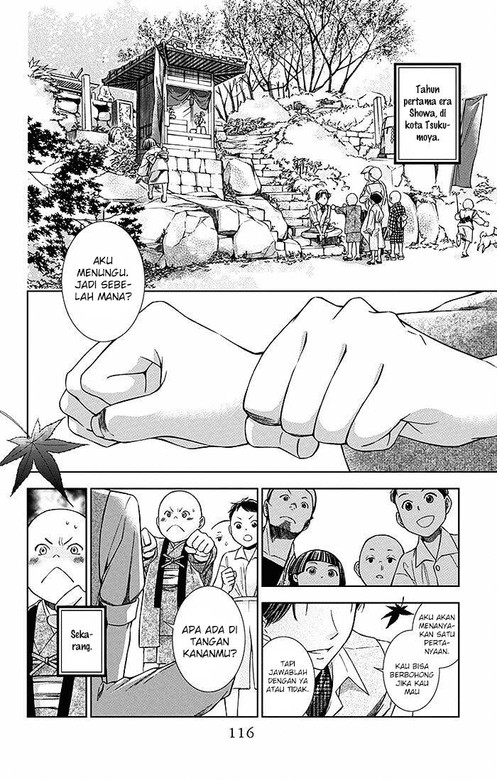 Usotoki Rhetoric Chapter 3 - halaman 3