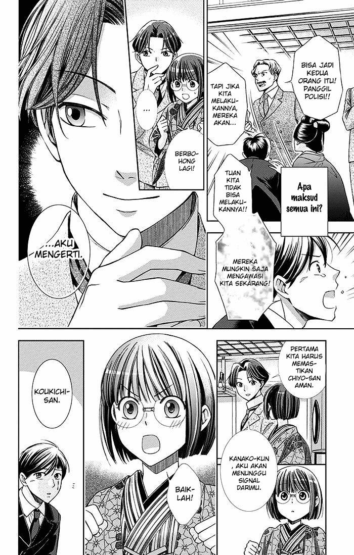 Usotoki Rhetoric Chapter 3 - halaman 30