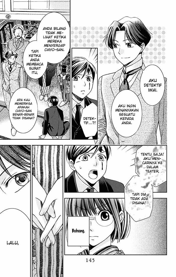 Usotoki Rhetoric Chapter 3 - halaman 31