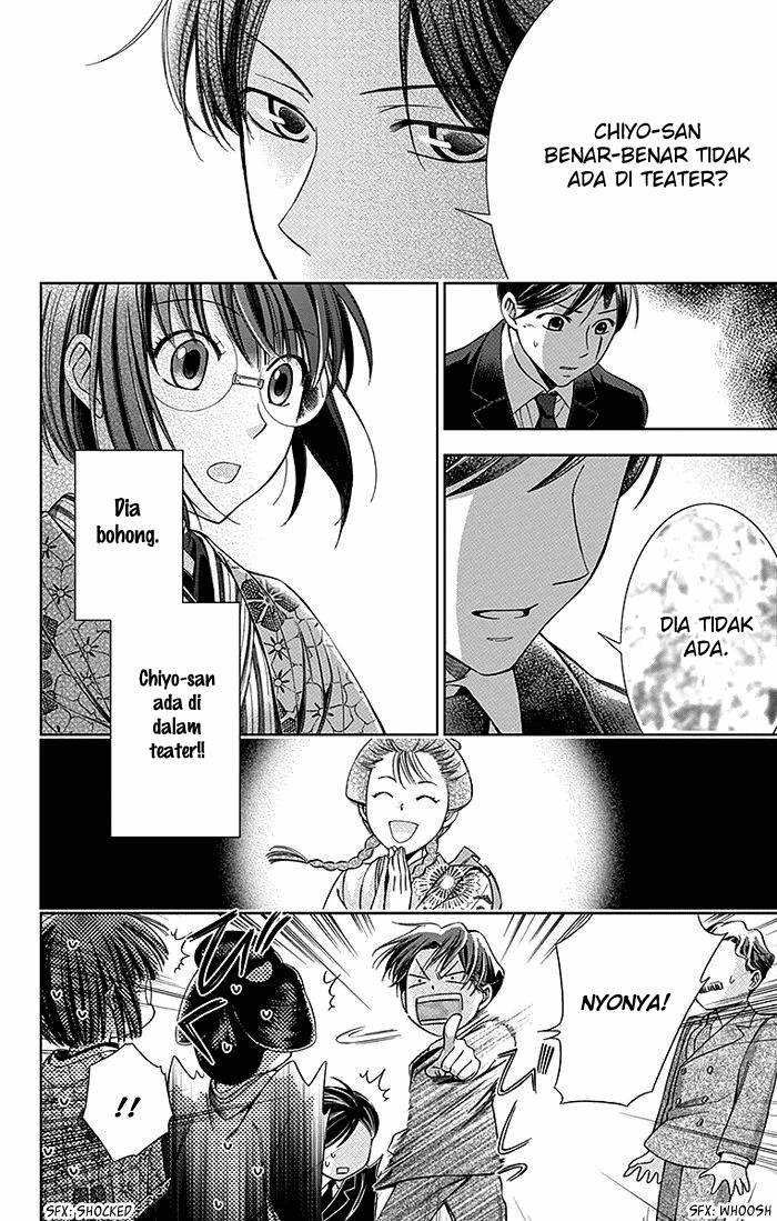 Usotoki Rhetoric Chapter 3 - halaman 32