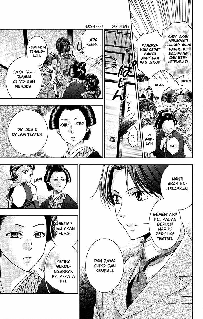 Usotoki Rhetoric Chapter 3 - halaman 33