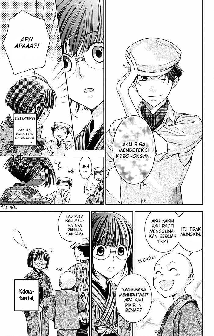 Usotoki Rhetoric Chapter 3 - halaman 6