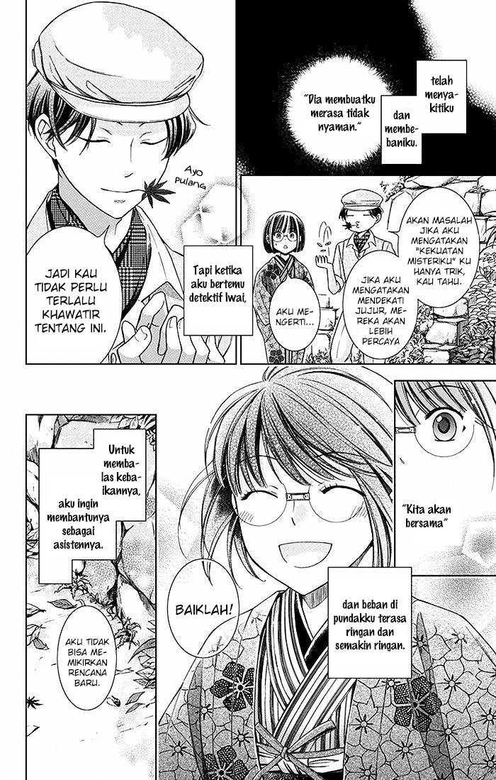 Usotoki Rhetoric Chapter 3 - halaman 7