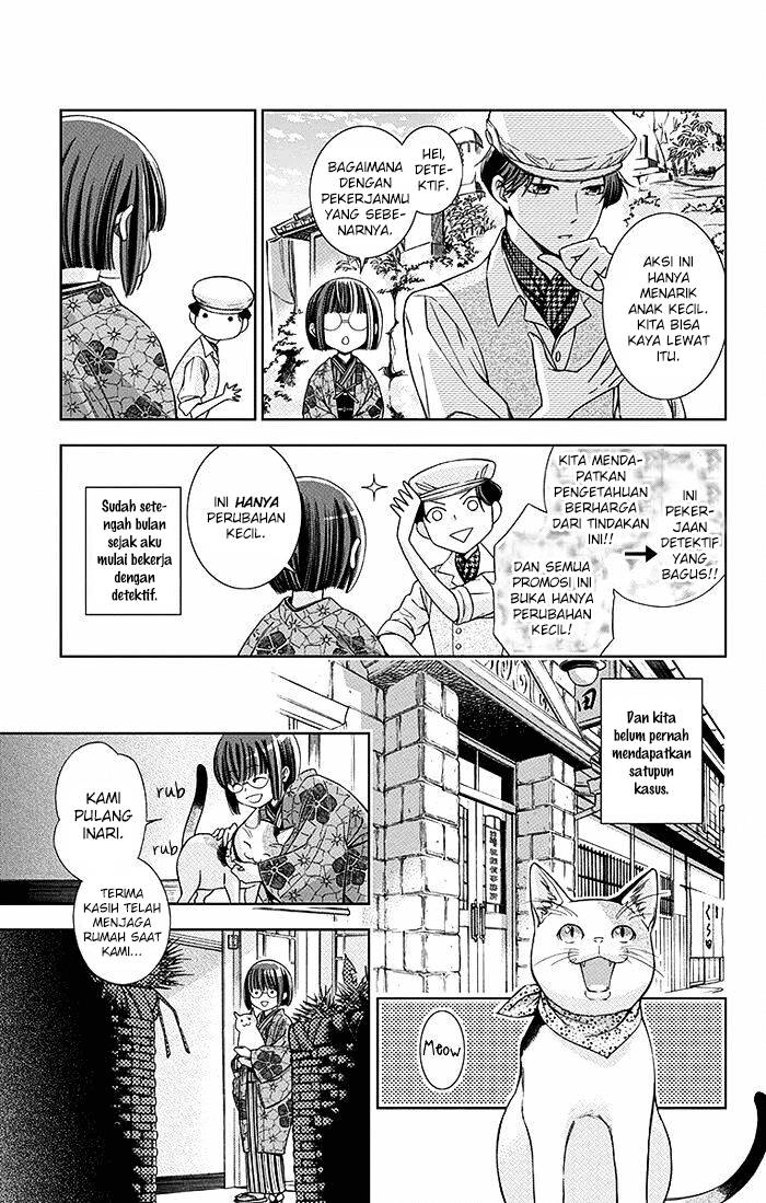 Usotoki Rhetoric Chapter 3 - halaman 8