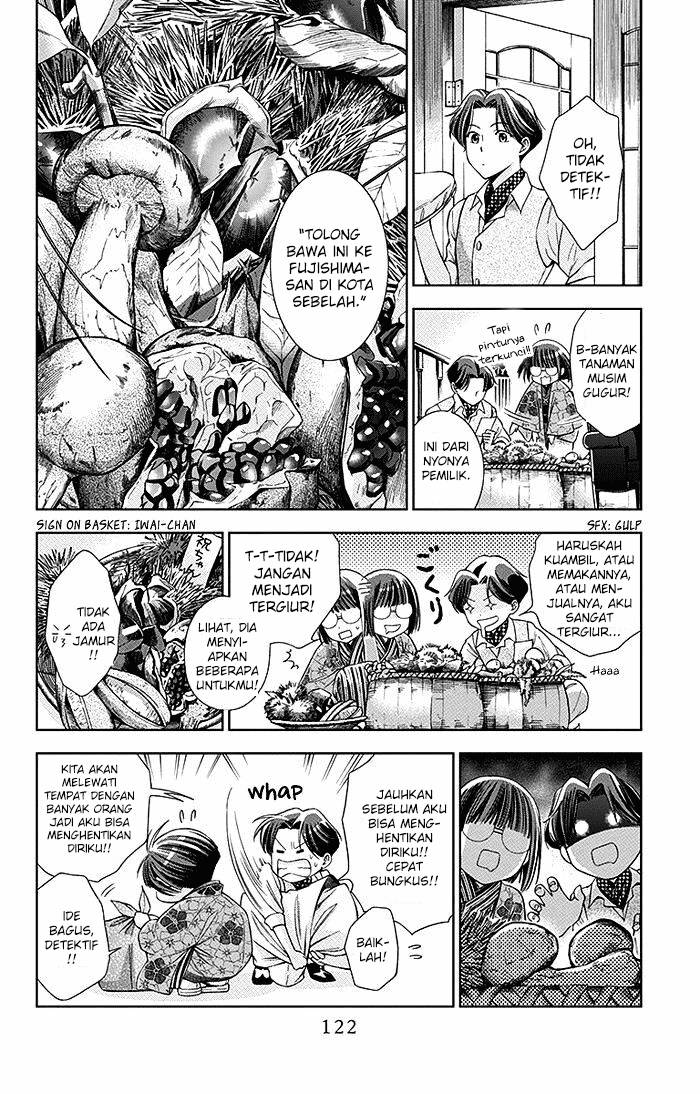Usotoki Rhetoric Chapter 3 - halaman 9