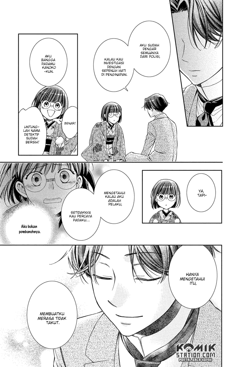 Usotoki Rhetoric Chapter 30 - halaman 10