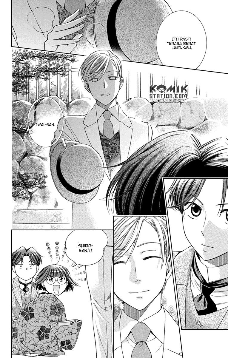 Usotoki Rhetoric Chapter 30 - halaman 13