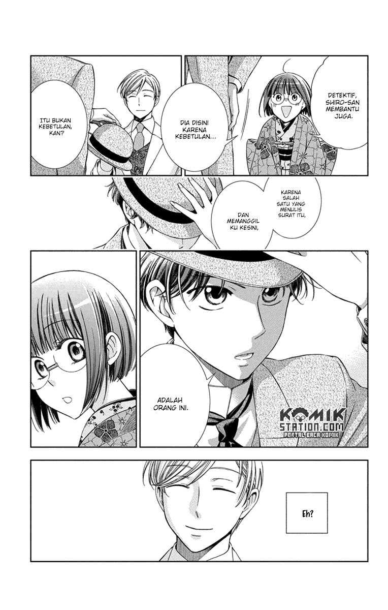 Usotoki Rhetoric Chapter 30 - halaman 14