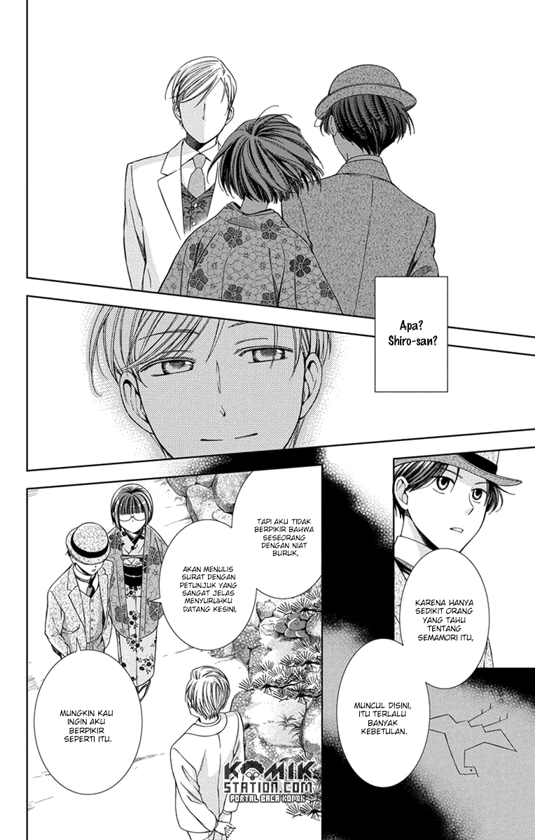 Usotoki Rhetoric Chapter 30 - halaman 15
