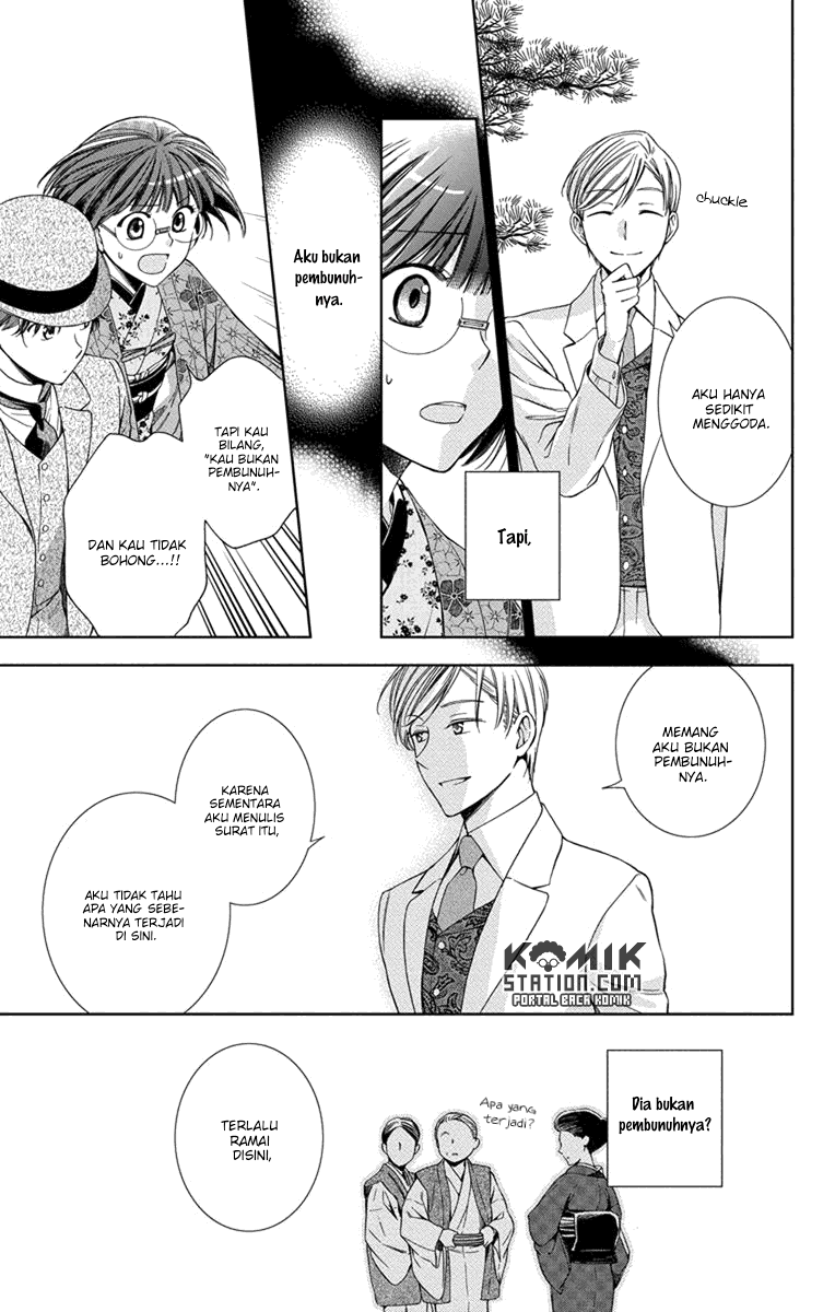 Usotoki Rhetoric Chapter 30 - halaman 16